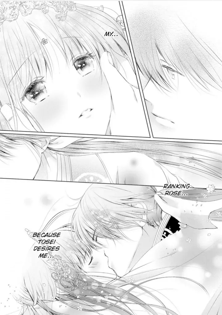 Warawa no Koukyuhi Ranking wa 133banme no you desu Chapter 10 - page 13