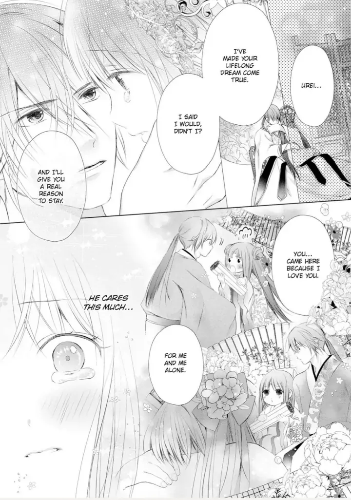 Warawa no Koukyuhi Ranking wa 133banme no you desu Chapter 10 - page 15