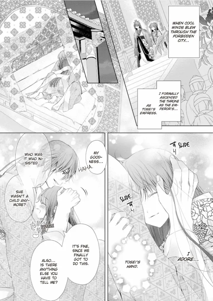 Warawa no Koukyuhi Ranking wa 133banme no you desu Chapter 10 - page 17