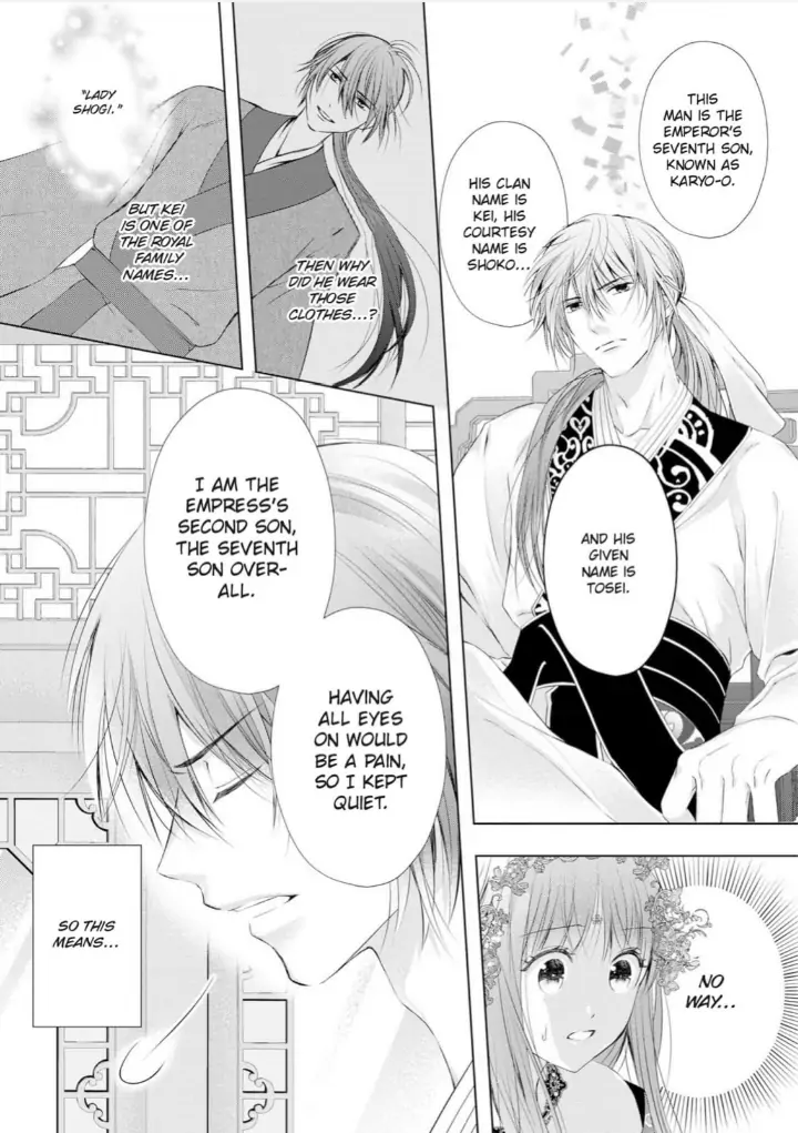 Warawa no Koukyuhi Ranking wa 133banme no you desu Chapter 10 - page 6