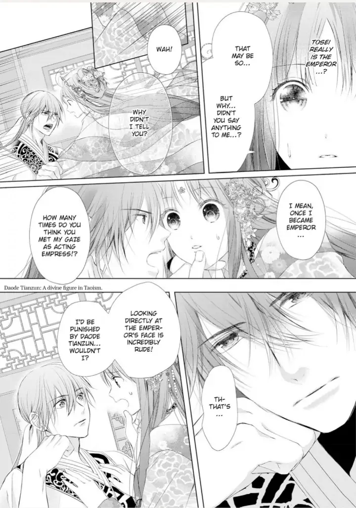 Warawa no Koukyuhi Ranking wa 133banme no you desu Chapter 10 - page 7