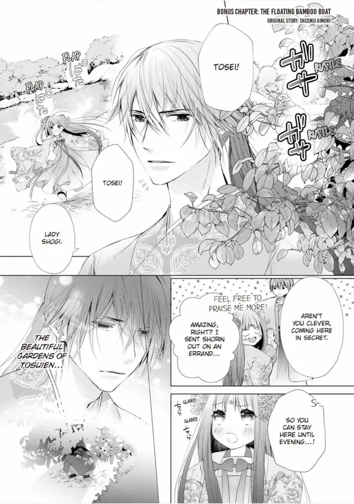 Warawa no Koukyuhi Ranking wa 133banme no you desu Chapter 11 - page 1