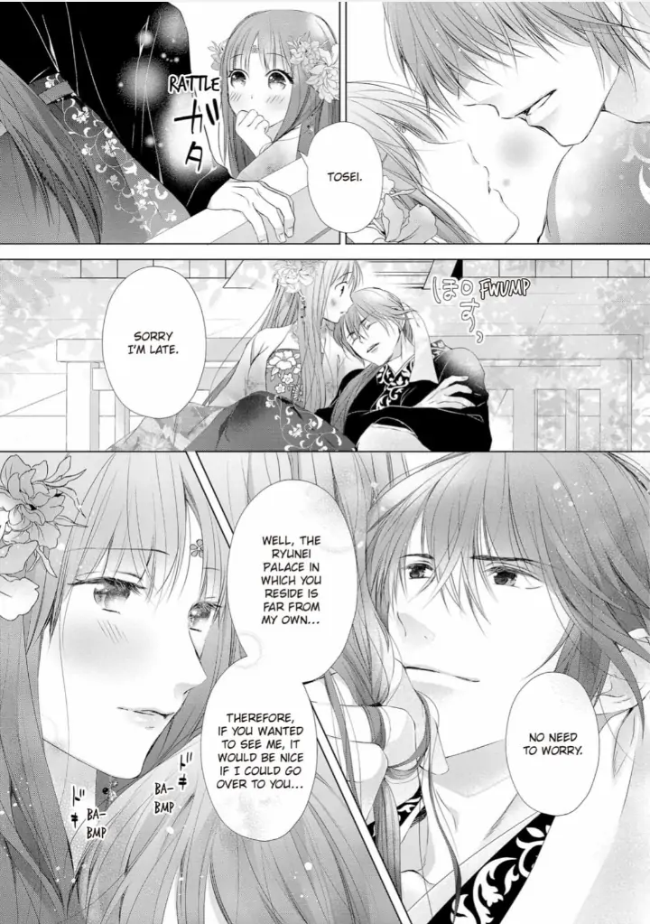 Warawa no Koukyuhi Ranking wa 133banme no you desu Chapter 11 - page 12
