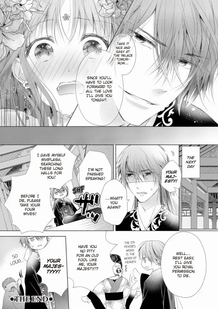 Warawa no Koukyuhi Ranking wa 133banme no you desu Chapter 11 - page 17
