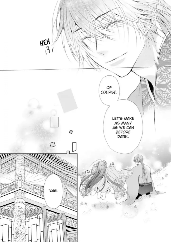 Warawa no Koukyuhi Ranking wa 133banme no you desu Chapter 11 - page 5