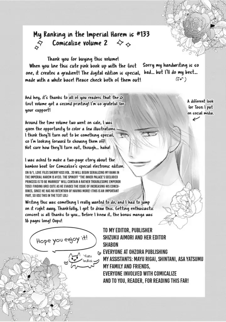 Warawa no Koukyuhi Ranking wa 133banme no you desu Chapter 11 - page 9