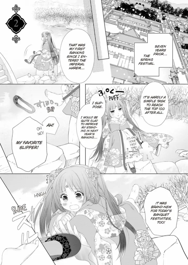 Warawa no Koukyuhi Ranking wa 133banme no you desu Chapter 2 - page 1