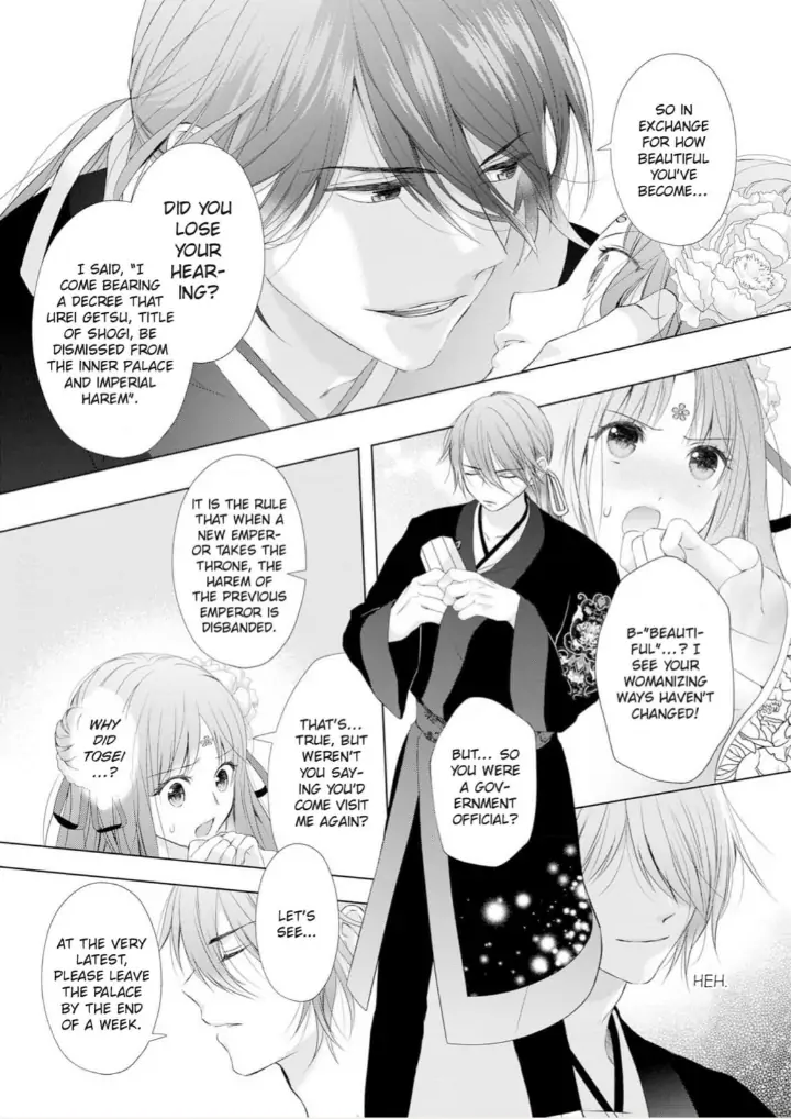 Warawa no Koukyuhi Ranking wa 133banme no you desu Chapter 2 - page 13