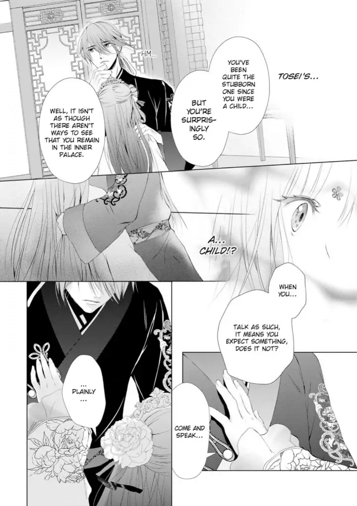 Warawa no Koukyuhi Ranking wa 133banme no you desu Chapter 2 - page 16