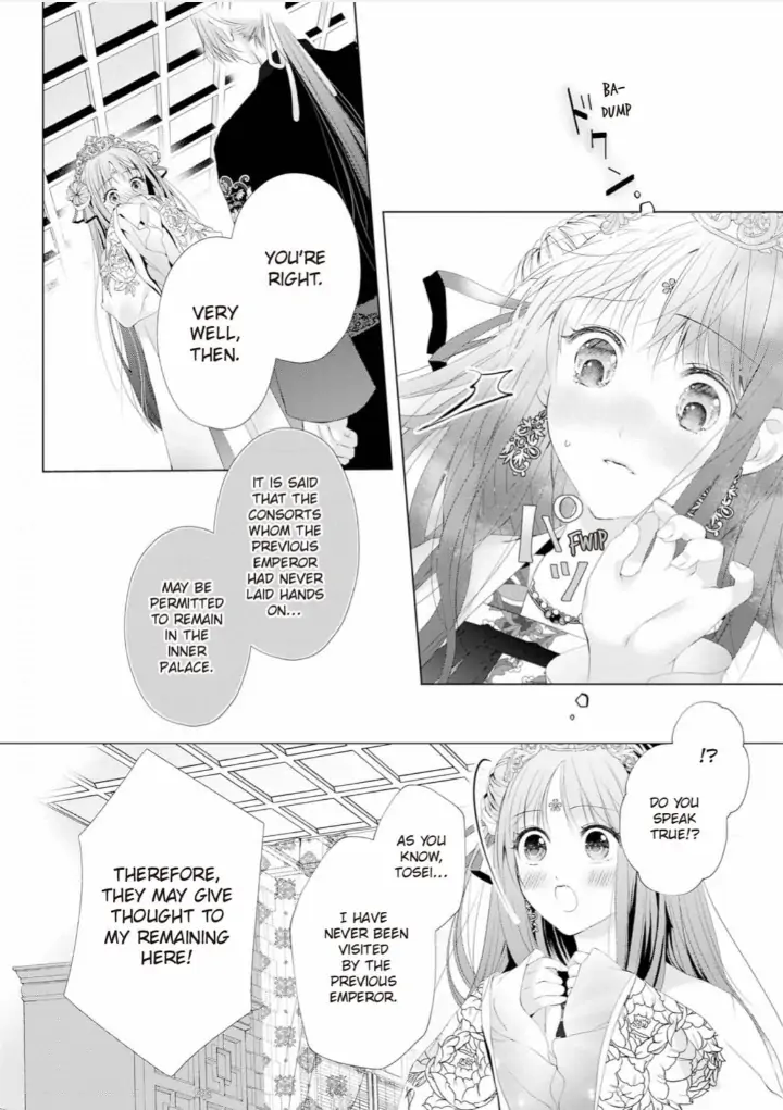 Warawa no Koukyuhi Ranking wa 133banme no you desu Chapter 2 - page 17