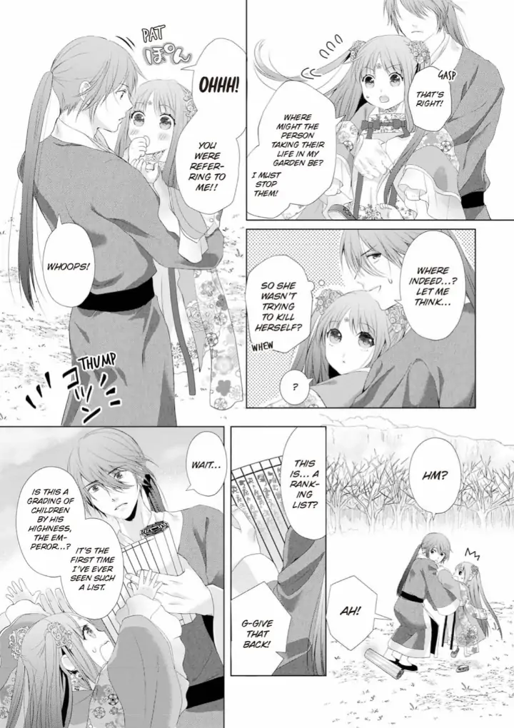 Warawa no Koukyuhi Ranking wa 133banme no you desu Chapter 2 - page 3