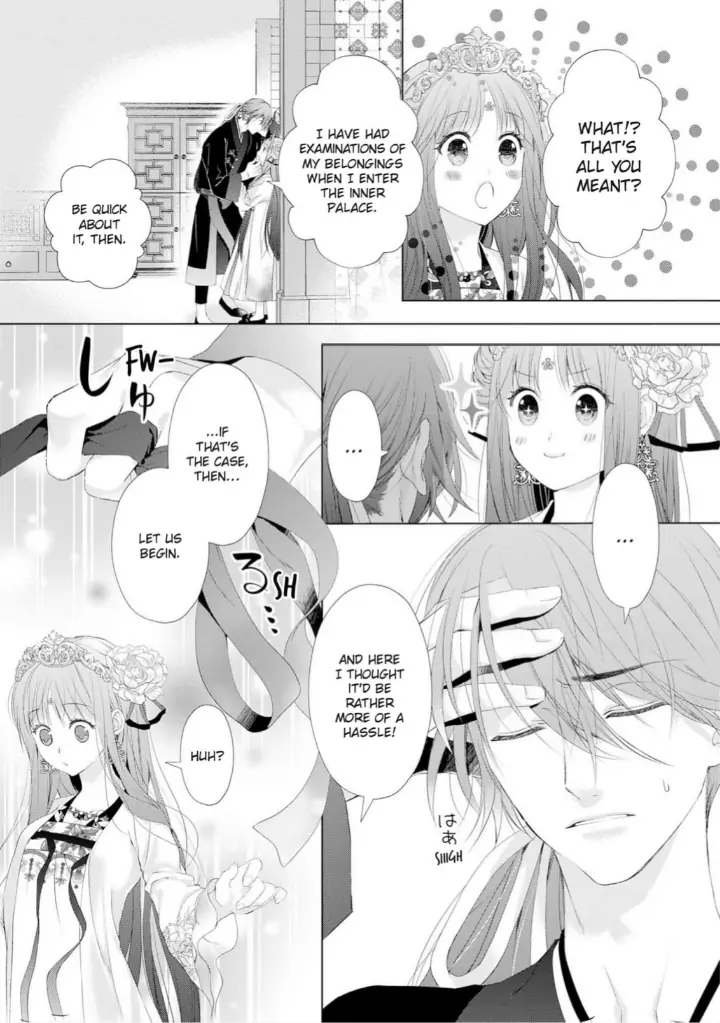Warawa no Koukyuhi Ranking wa 133banme no you desu Chapter 2 - page 23