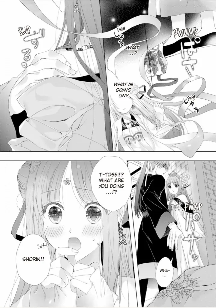 Warawa no Koukyuhi Ranking wa 133banme no you desu Chapter 2 - page 24