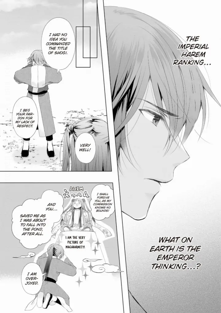 Warawa no Koukyuhi Ranking wa 133banme no you desu Chapter 2 - page 5