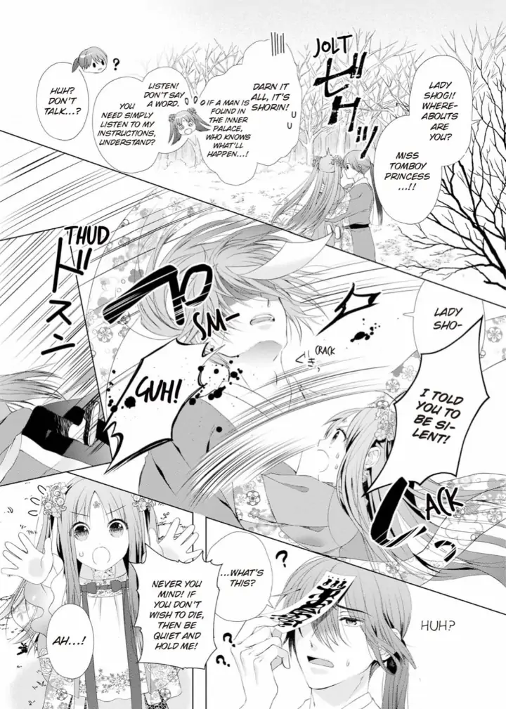 Warawa no Koukyuhi Ranking wa 133banme no you desu Chapter 2 - page 10