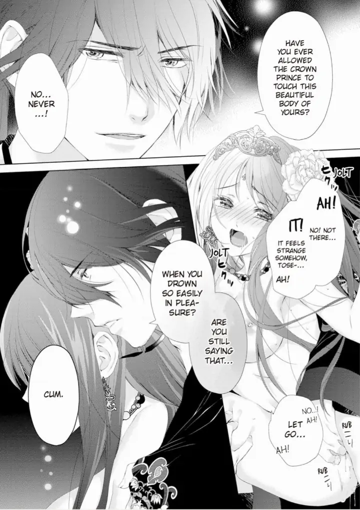 Warawa no Koukyuhi Ranking wa 133banme no you desu Chapter 3 - page 12
