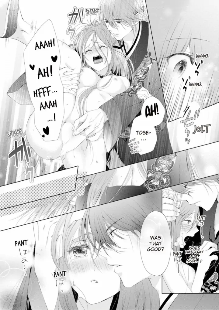 Warawa no Koukyuhi Ranking wa 133banme no you desu Chapter 3 - page 13