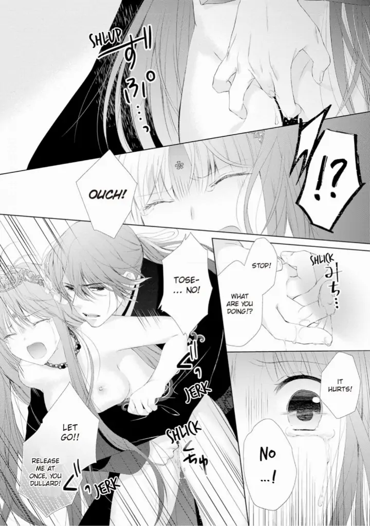 Warawa no Koukyuhi Ranking wa 133banme no you desu Chapter 3 - page 15