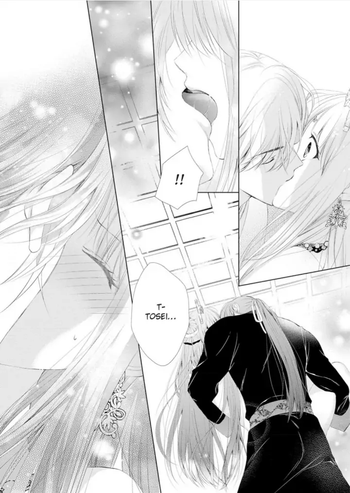 Warawa no Koukyuhi Ranking wa 133banme no you desu Chapter 3 - page 19