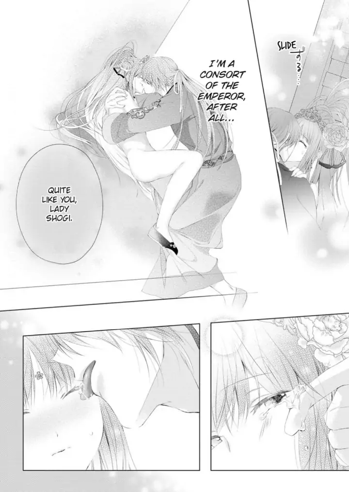 Warawa no Koukyuhi Ranking wa 133banme no you desu Chapter 3 - page 21