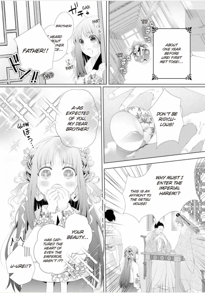 Warawa no Koukyuhi Ranking wa 133banme no you desu Chapter 3 - page 24