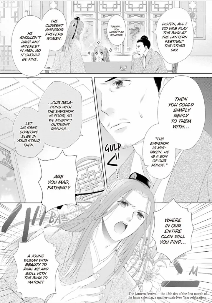 Warawa no Koukyuhi Ranking wa 133banme no you desu Chapter 3 - page 25