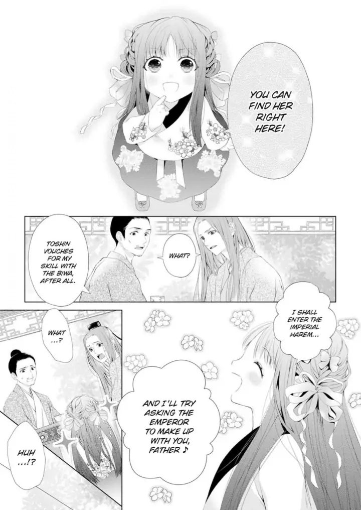 Warawa no Koukyuhi Ranking wa 133banme no you desu Chapter 3 - page 26