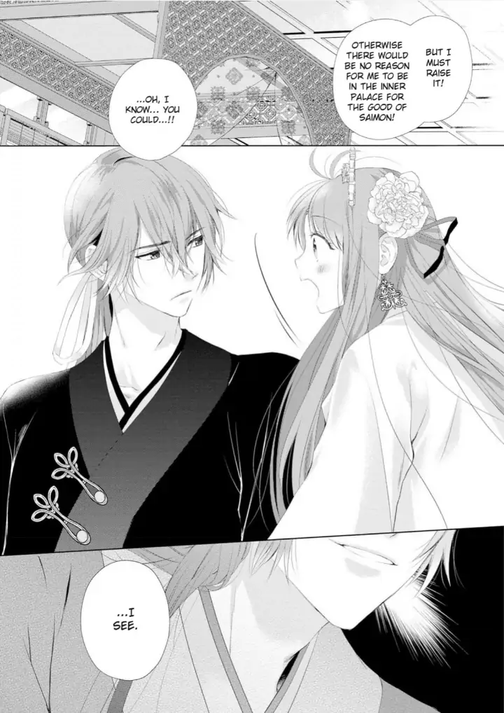 Warawa no Koukyuhi Ranking wa 133banme no you desu Chapter 3 - page 29