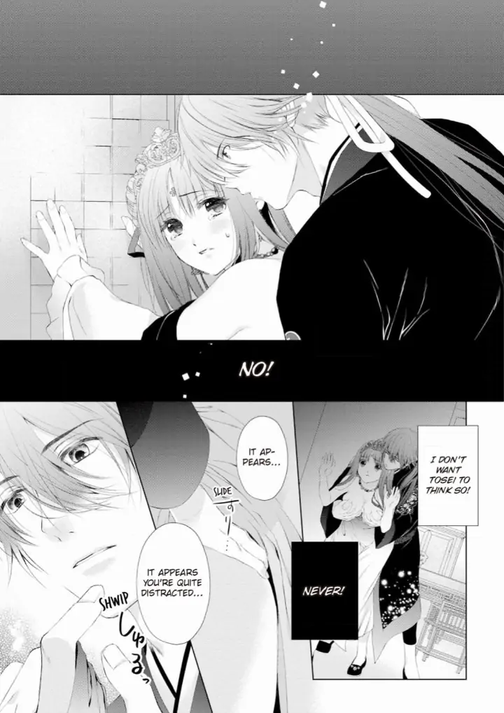 Warawa no Koukyuhi Ranking wa 133banme no you desu Chapter 3 - page 7
