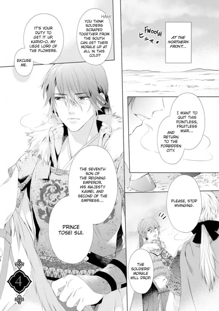 Warawa no Koukyuhi Ranking wa 133banme no you desu Chapter 4 - page 1