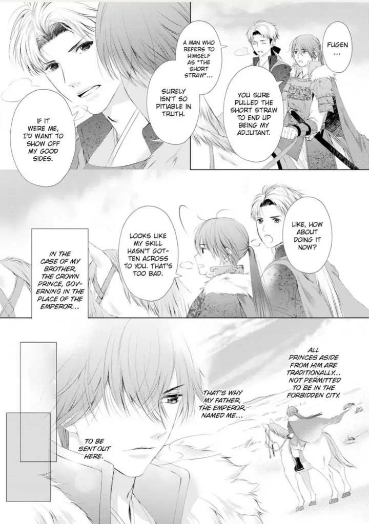Warawa no Koukyuhi Ranking wa 133banme no you desu Chapter 4 - page 2