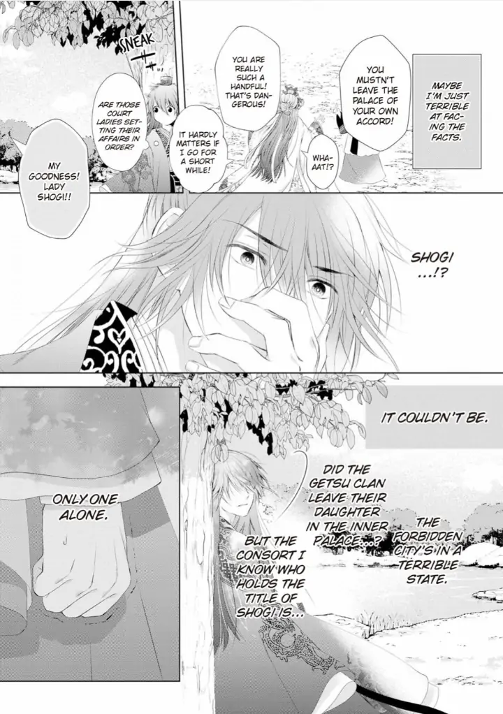 Warawa no Koukyuhi Ranking wa 133banme no you desu Chapter 4 - page 13