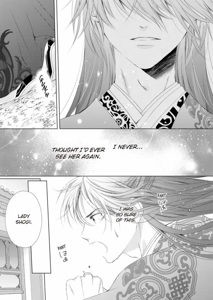 Warawa no Koukyuhi Ranking wa 133banme no you desu Chapter 4 - page 16