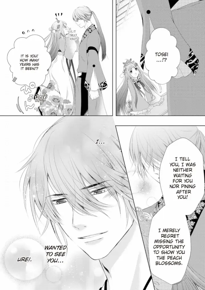 Warawa no Koukyuhi Ranking wa 133banme no you desu Chapter 4 - page 17