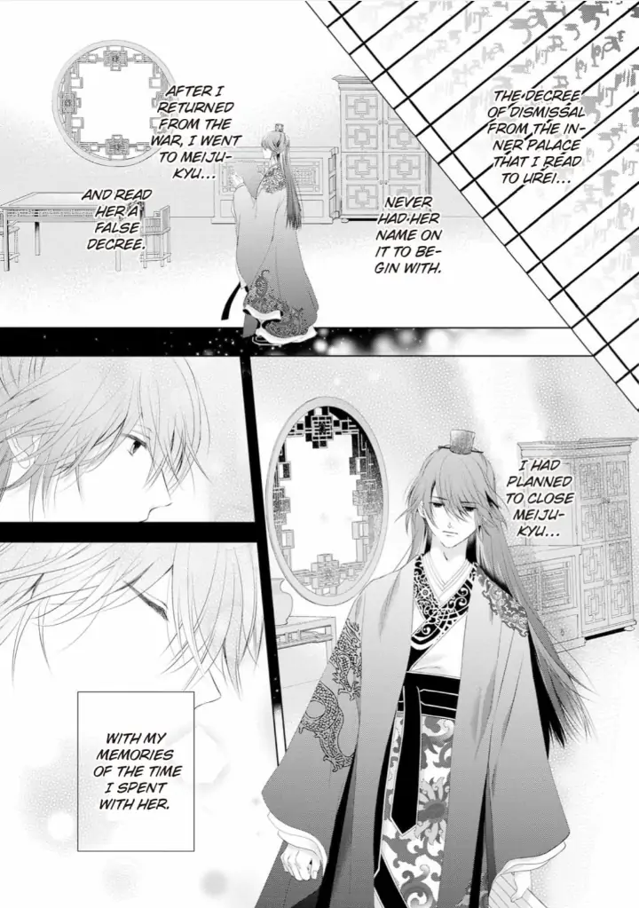 Warawa no Koukyuhi Ranking wa 133banme no you desu Chapter 4 - page 18