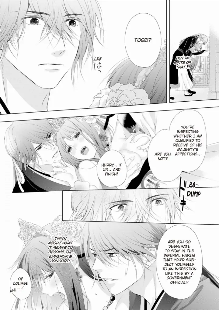 Warawa no Koukyuhi Ranking wa 133banme no you desu Chapter 4 - page 19