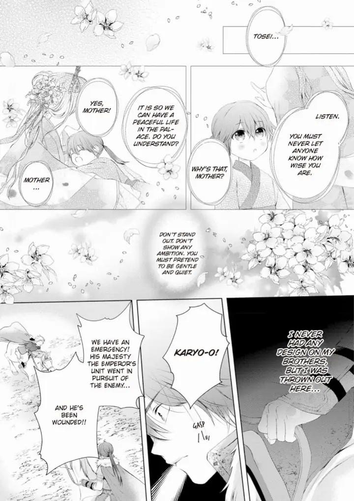 Warawa no Koukyuhi Ranking wa 133banme no you desu Chapter 4 - page 3