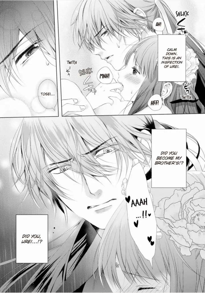 Warawa no Koukyuhi Ranking wa 133banme no you desu Chapter 4 - page 23