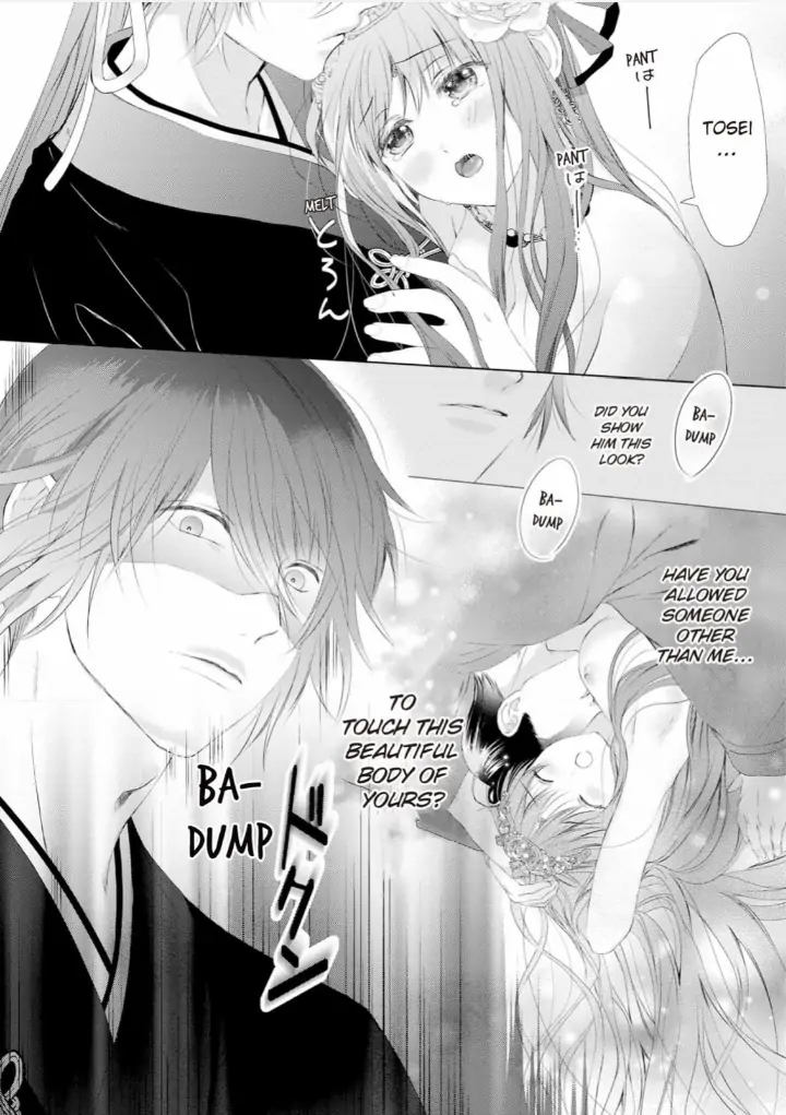 Warawa no Koukyuhi Ranking wa 133banme no you desu Chapter 4 - page 24