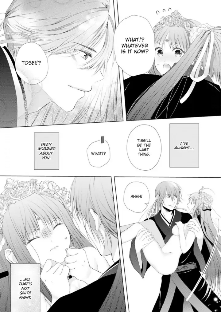 Warawa no Koukyuhi Ranking wa 133banme no you desu Chapter 4 - page 26