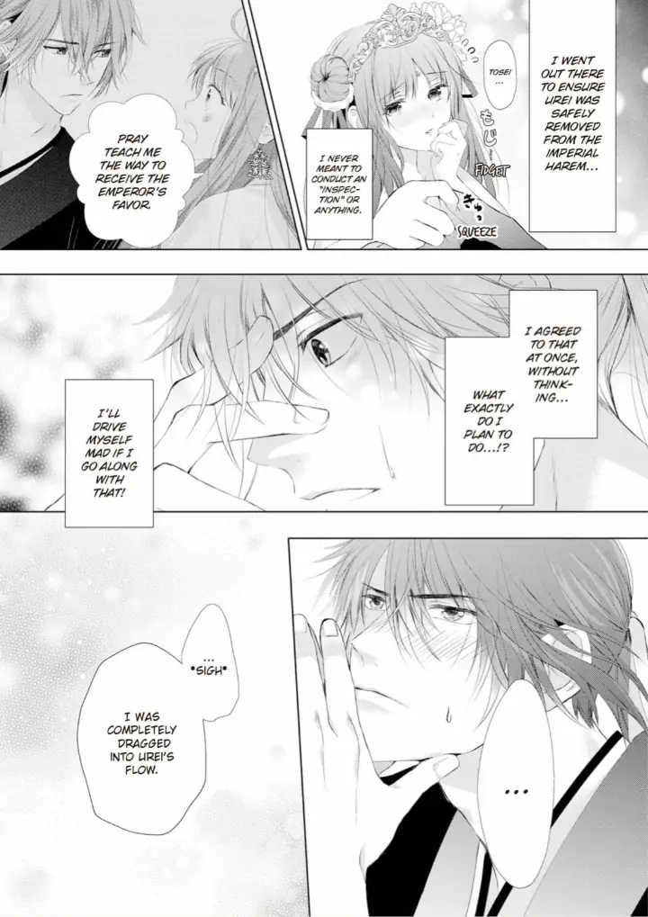 Warawa no Koukyuhi Ranking wa 133banme no you desu Chapter 4 - page 29