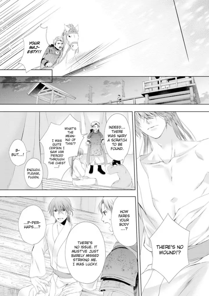 Warawa no Koukyuhi Ranking wa 133banme no you desu Chapter 4 - page 7