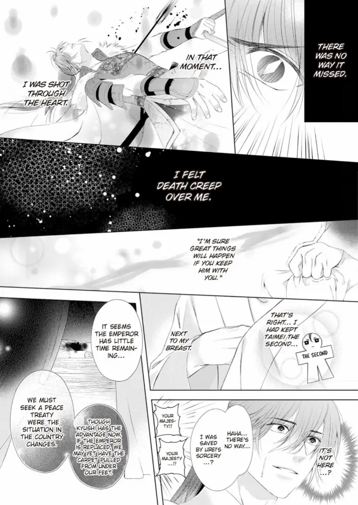 Warawa no Koukyuhi Ranking wa 133banme no you desu Chapter 4 - page 8