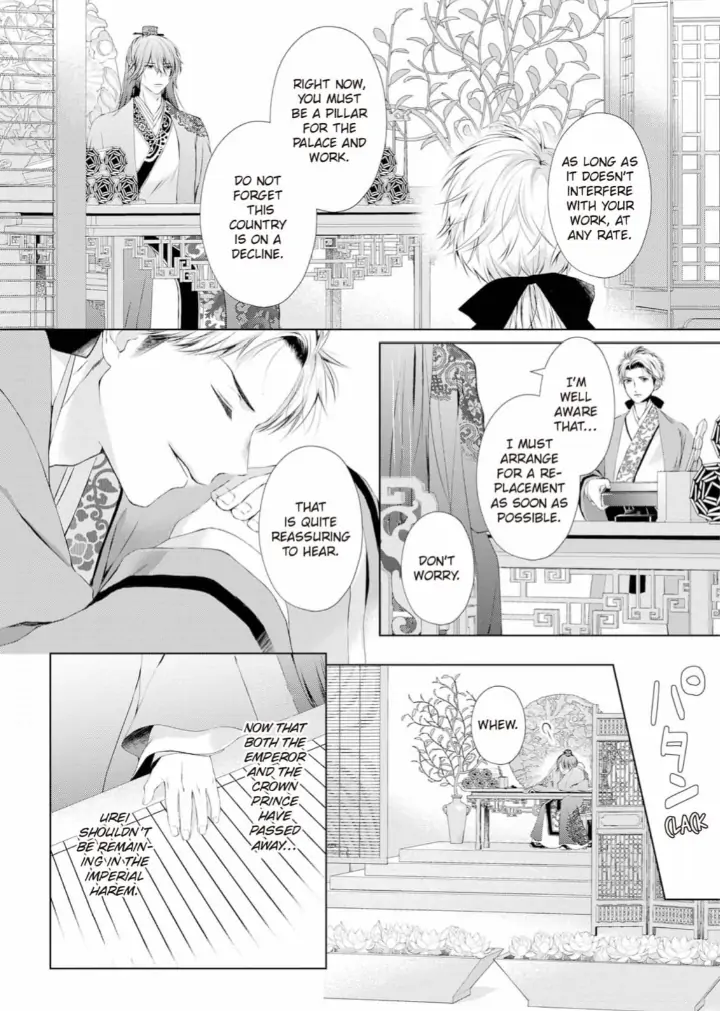 Warawa no Koukyuhi Ranking wa 133banme no you desu Chapter 4 - page 10