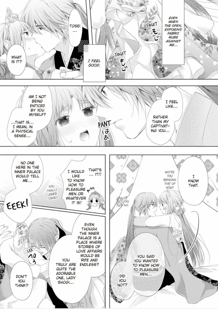 Warawa no Koukyuhi Ranking wa 133banme no you desu Chapter 5 - page 14