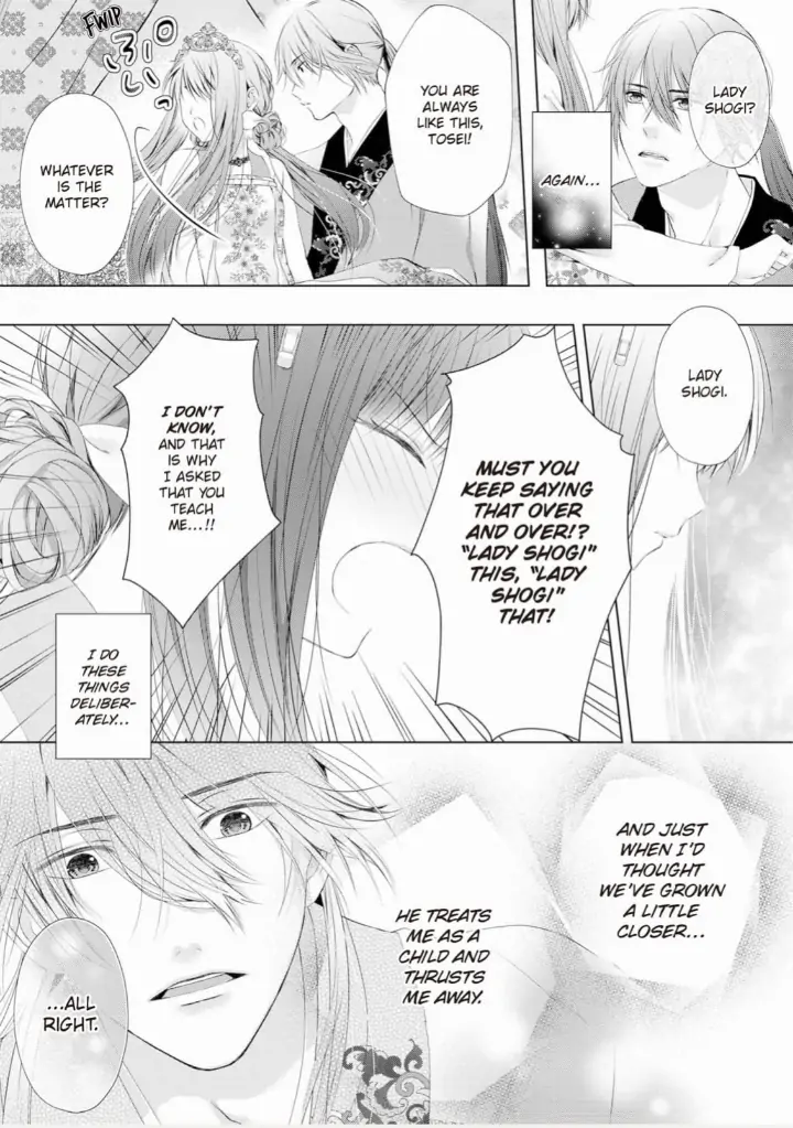 Warawa no Koukyuhi Ranking wa 133banme no you desu Chapter 5 - page 15