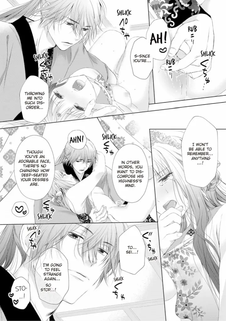 Warawa no Koukyuhi Ranking wa 133banme no you desu Chapter 5 - page 18