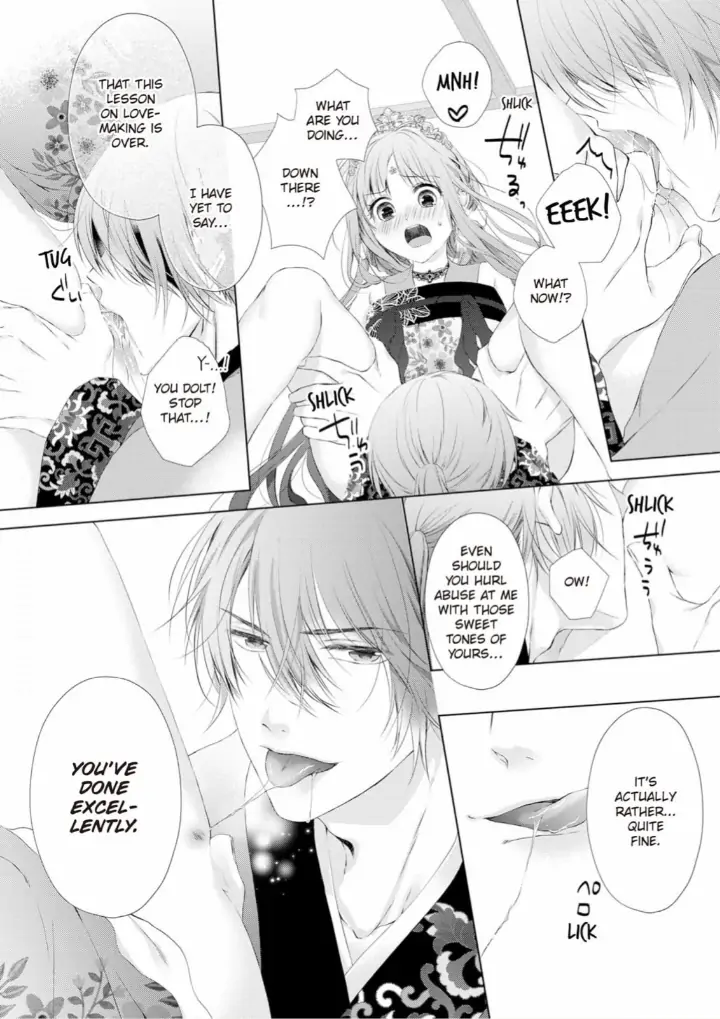 Warawa no Koukyuhi Ranking wa 133banme no you desu Chapter 5 - page 23