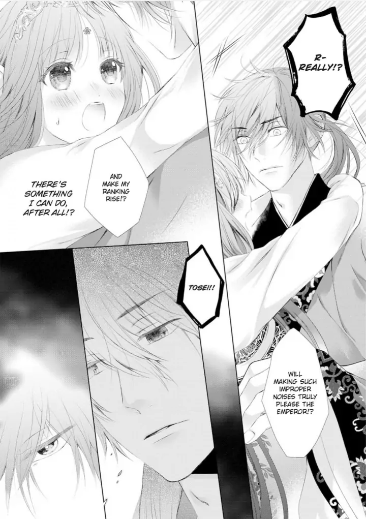Warawa no Koukyuhi Ranking wa 133banme no you desu Chapter 5 - page 26