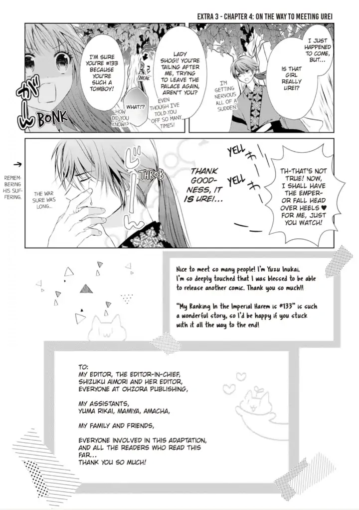 Warawa no Koukyuhi Ranking wa 133banme no you desu Chapter 5 - page 31